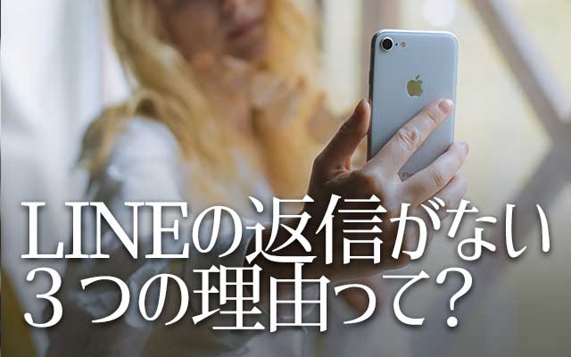 元彼があなたをlineブロックしない理由は 脈ありだから